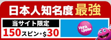 新規オンラインカジノ 入金不要ボーナスの魅力と活用法 10 新規オンラインカジノ 入金不要ボーナスの魅力と活用法 10