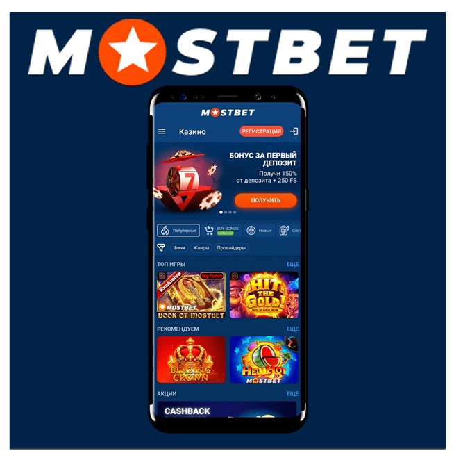 Online Casino Security and Fairness Гарантии честности в мире азартных игр