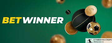 Comment vérifier coupon Betwinner pour maximiser vos gains Comment vérifier coupon Betwinner pour maximiser vos gains