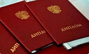 Дипломы по рекламе 5