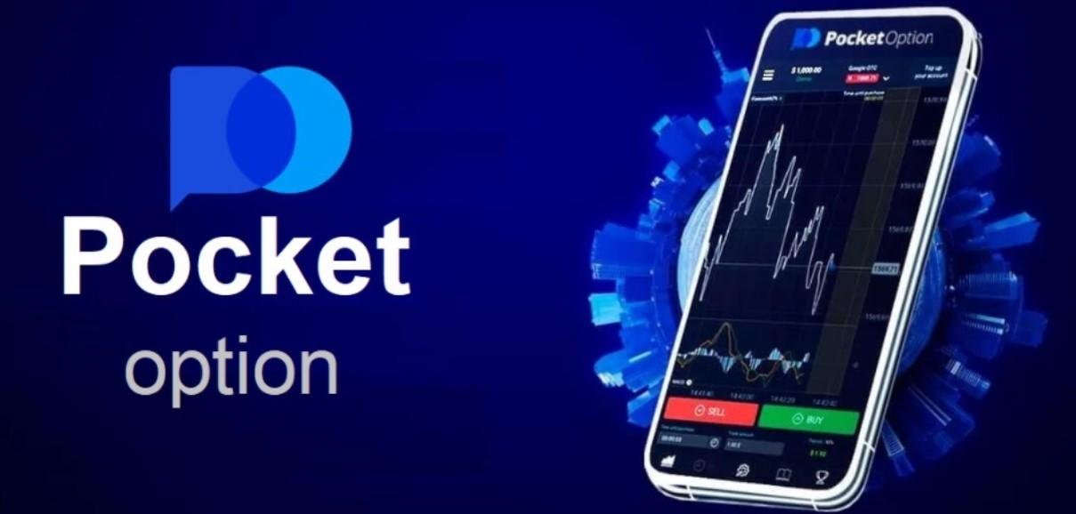 Pocket Option Download Apps RU 5 Pocket Option Download Apps RU 5