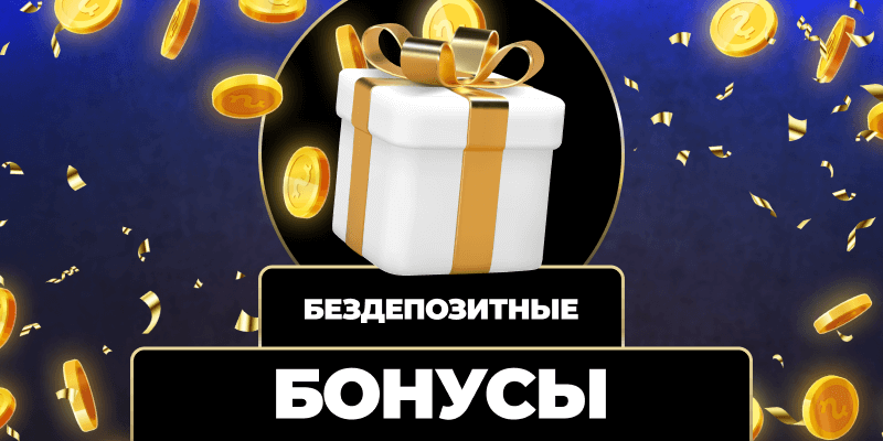 Онлайн игры с выводом как заработать, играя в интернете