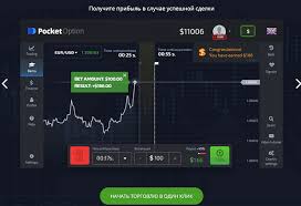 Pocket Option App Download Your Guide to Successful Trading Pocket Option App Download Your Guide to Successful Trading