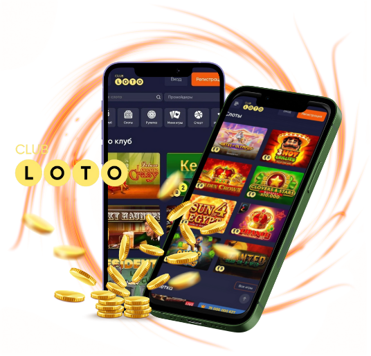 Занимательное Loto Игра, которая объединяет и развлекает